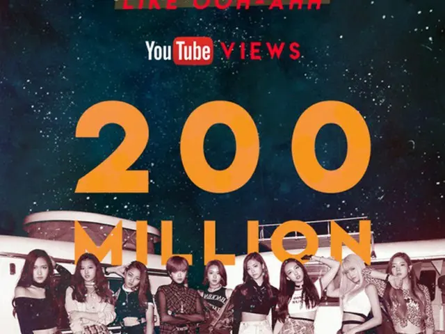 韓国ガールズグループ「TWICE」のデビュー曲「Like OOH-AHH」ミュージックビデオ（MV）がYouTube再生回数2億回を突破した。（提供:news1）
