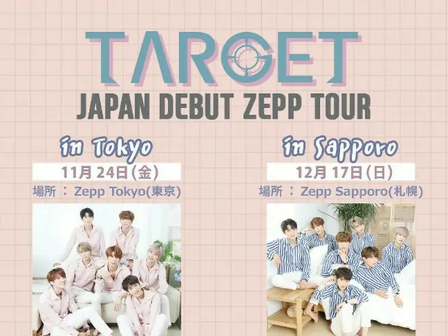今最も注目されている期待の実力派新人7人組ボーイズグループ「TARGET」が、東京・札幌・名古屋・大阪の四大都市にて「TARGET JAPAN DEBUT ZEPP TOUR」を開催