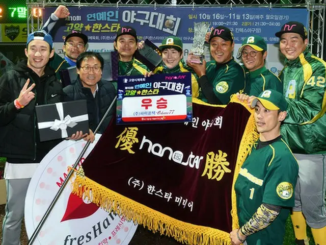 11月の「Pola Bears」は強かった。韓国の芸能人野球団「Pola Bears」がハンスター芸能人野球大会出場から4年で初優勝を飾った。（提供:news1）