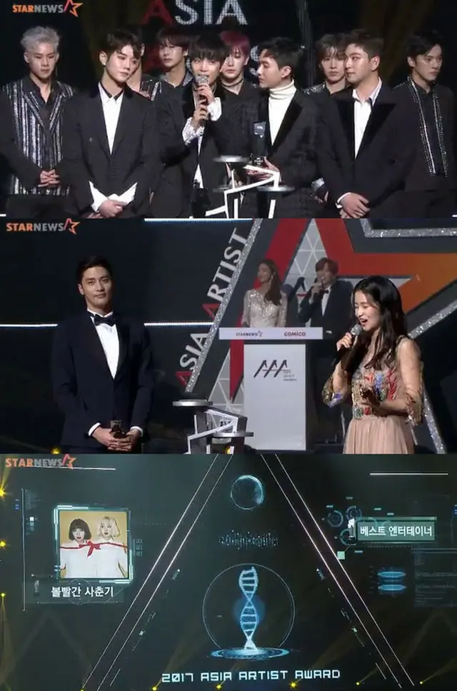 韓国ボーイズグループ「NU’EST W」、「MONSTA X」、「赤いほっぺの思春期」が、ベストエンターテイナー賞を受賞した。（提供:news1）