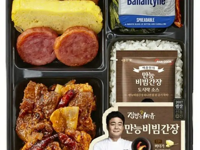 韓国コンビニCU、料理人ペク・ジョンウォン印の万能バター醤油ご飯弁当を発売（提供:news1）