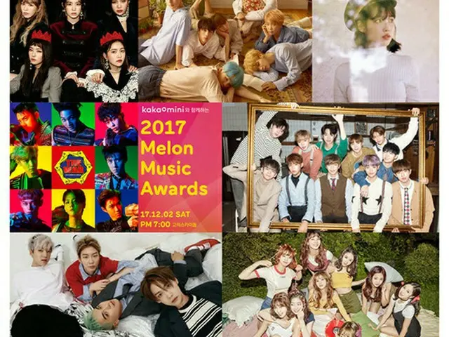 12月2日、ソウル・高尺(コチョク)スカイドームで開催される音楽授賞式「2017MelOn MUSIC AWARDS」の出席者が公開された。(提供:OSEN)