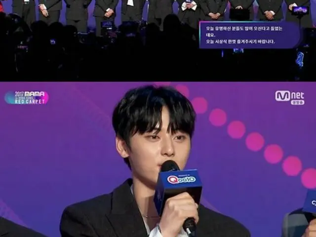 韓国ボーイズグループ「Wanna One」メンバーのファン・ミンヒョンが、歌手BoAとのコラボステージについて「夢がかなった」と語った。（提供:OSEN）