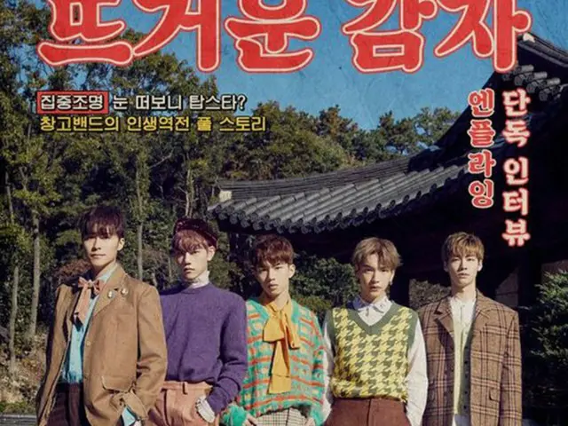 「N.Flying」、ニューアルバム発売日を来年1月3日に変更(提供:OSEN)