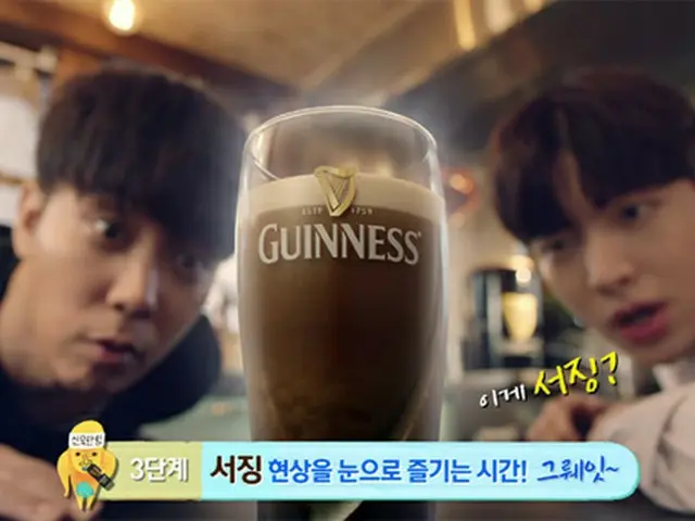 プレミアム黒ビール「GUINNESS（ギネス）」が新広告モデルに歌手ウン・ジウォンと俳優アン・ジェヒョンを抜てきした。（提供:OSEN）