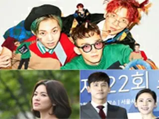 「EXO-CBX」＆女優ソン・ヘギョにチュ・ジャヒョン夫妻まで…中韓国賓行事を輝かせる韓流スター