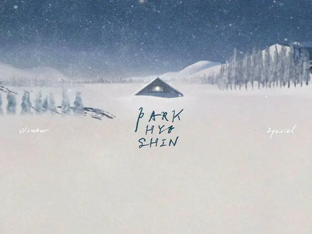 歌手パク・ヒョシン、新曲「冬の音」を1月1日0時に公開！（提供:OSEN）