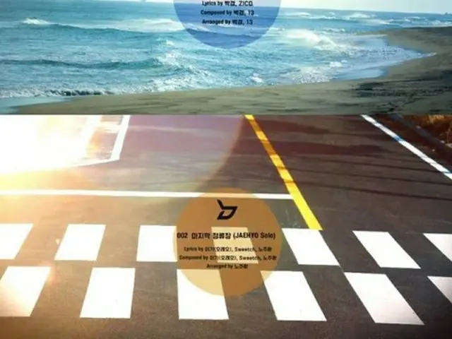 「Block B」のリパッケージアルバム「Re:MONTAGE」のハイライトメドレーが公開された。（提供:OSEN）
