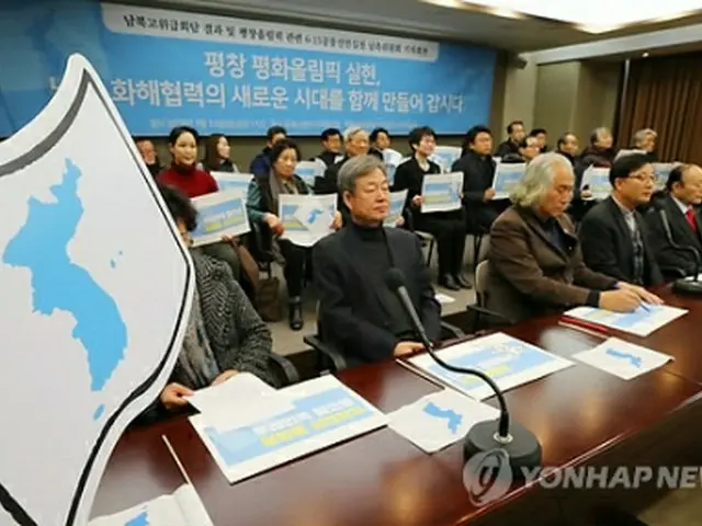 会見する６・１５共同宣言実践南側委員会の関係者ら。青色で朝鮮半島を描いた朝鮮半島旗をそばに置いている＝（聯合ニュース）