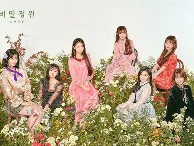 「OH MY GIRL」、広告界からラブコール殺到(提供:OSEN)