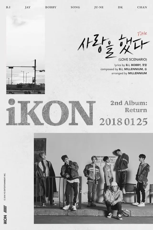 韓国ボーイズグループ「iKON」リーダーのB.Iが作詞・作曲し、BOBBYが作詞に参加したタイトル曲のニューアルバムを2年ぶりに発表する。（提供:OSEN）