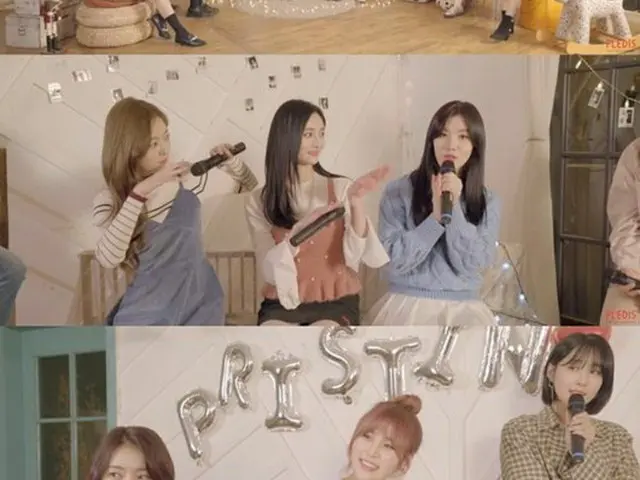 ガールズグループ「PRISTIN」がスペシャル映像をサプライズ公開し、話題を集めた。(提供:OSEN)