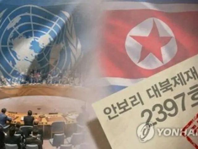 昨年１２月に採択された国連安保理の北朝鮮制裁決議には海外で働く出稼ぎ労働者の送還が盛り込まれた＝（聯合ニュース）