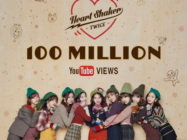韓国ガールズグループ「TWICE」の「Heart Shaker」ミュージックビデオ（MV）がYouTube再生回数1億回を突破した。（提供:OSEN）