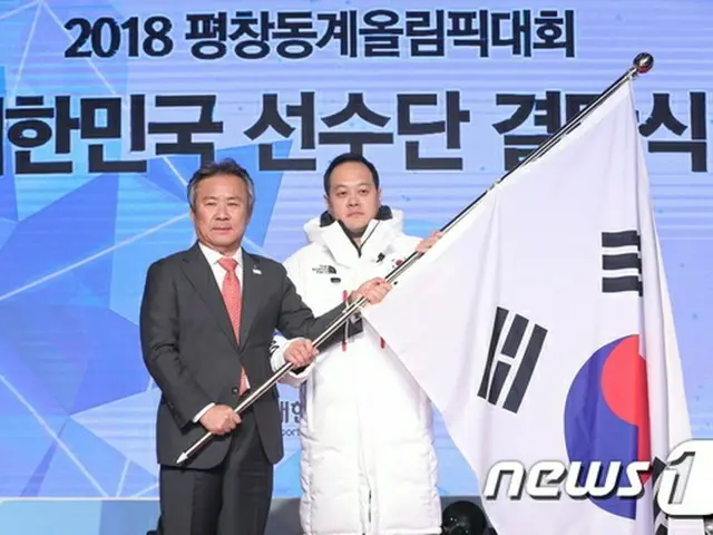 金メダル8個と総合4位を目標に掲げた韓国選手団が2018年平昌（ピョンチャン）冬季五輪での善戦を誓った。