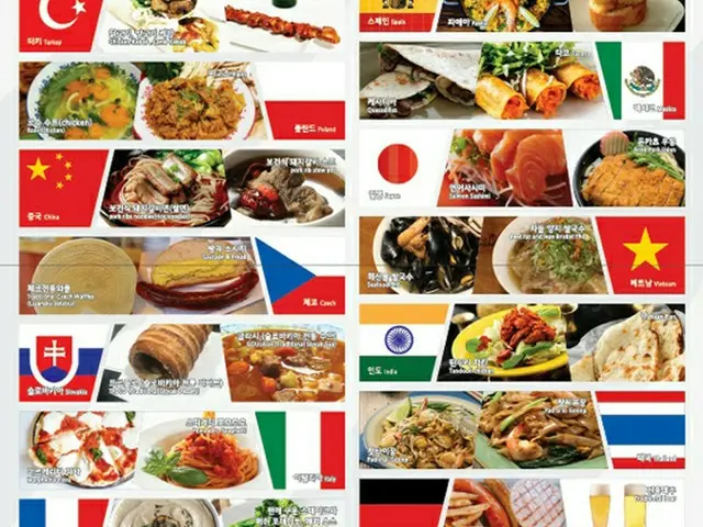 平昌五輪・パラ期間中、「世界の食文化館」を運営…14カ国の料理が一堂に＝韓国（提供:OSEN）