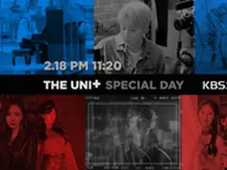 「THE UNIT」、18日と24日にスペシャル放送＝グループ名を発表！