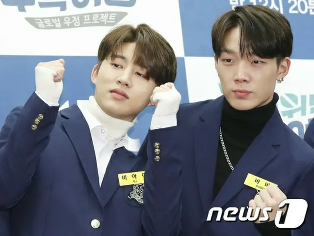 「iKON」BOBBY、「グループ内のルックス最下位は…」(提供:news1)