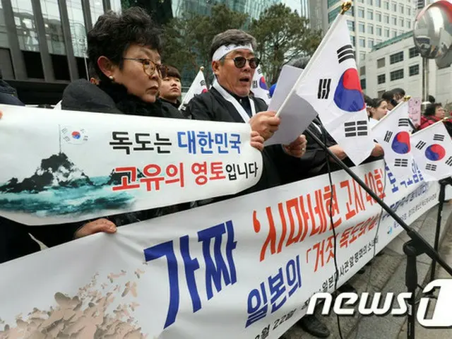 22日、ソウル鍾路区（チョンノク）旧日本大使館前では日本・島根県が条例で定めた「竹島の日」（韓国名:独島）の抗議デモが相次いで開かれた。（提供:news1）