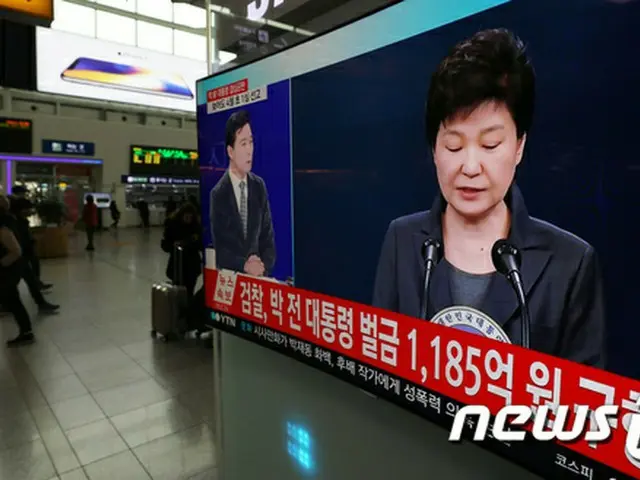 韓国大統領府、朴槿恵前大統領懲役30年求刑に「反応なし」（提供:news1）