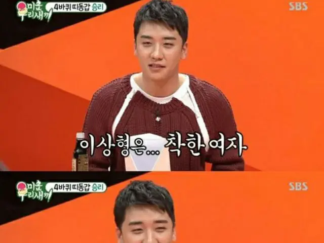 「BIGBANG」V.I、バラエティ番組で恋愛遍歴を告白 「出会った人は”悪い女”ばかりだった」（提供:OSEN）