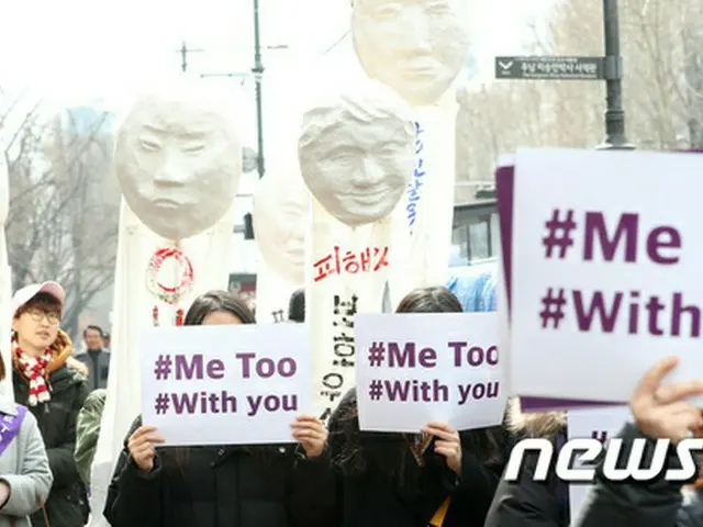 韓国女性演劇協会、女性の日を迎え“Me Too”支持行進実施