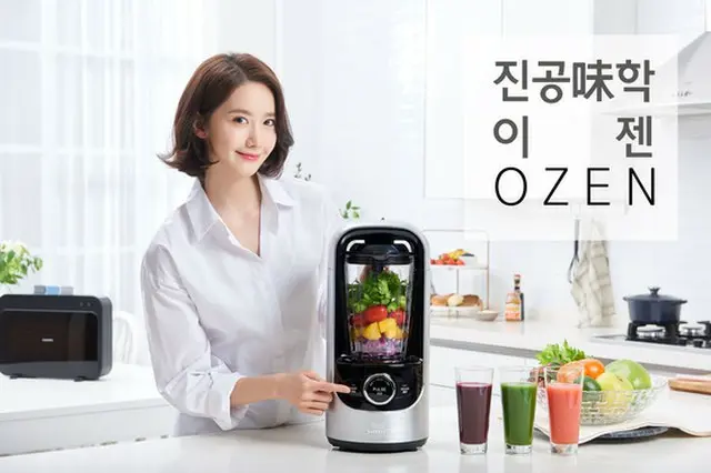 Hanssem、真空ブレンダー製品「OZEN」の広告モデルにユナ（少女時代）を起用＝韓国（提供:news1）