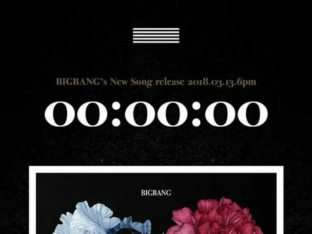 「BIGBANG」の未発表曲「花道」、歌詞の一部公開 ”どうか、また会おう”（提供:news1）