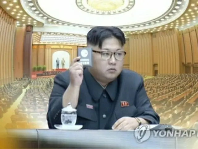 北朝鮮が４月１１日に最高人民会議を開く。中央は金正恩朝鮮労働党委員長（コラージュ）＝（聯合ニュースＴＶ）