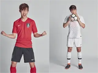 ＜サッカー＞韓国ナイキ、ロシアW杯・韓国代表ユニフォームを公開