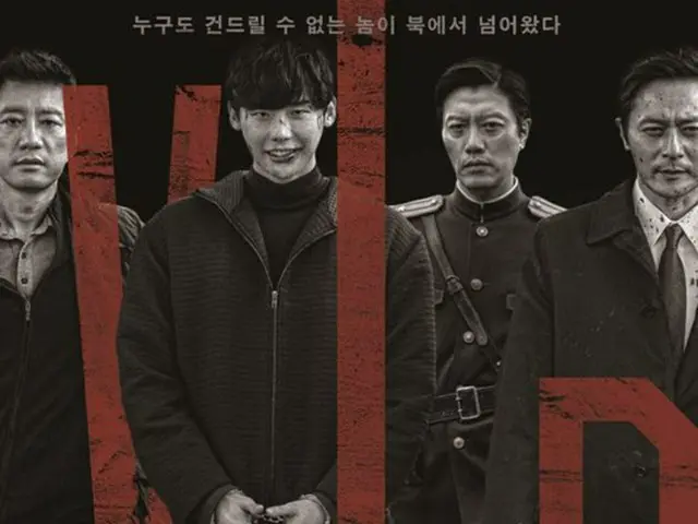 韓国俳優チャン・ドンゴン、イ・ジョンソクらが主演の映画「V.I.P.」が日本で公開されることになった。（提供:OSEN）
