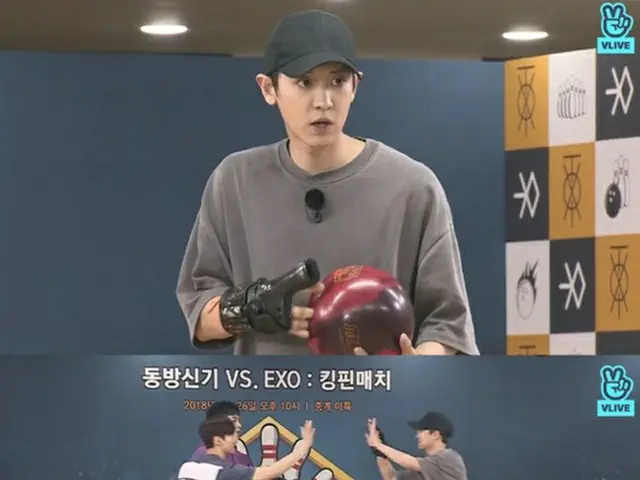 韓国ボーイズグループ「東方神起」と「EXO」がボウリング対決を始めた。（提供:news1）