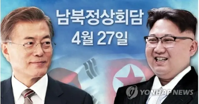 文在寅（ムン・ジェイン）大統領（左）と金正恩（キム・ジョンウン）朝鮮労働党委員長は２７日、板門店で首脳会談を行う（コラージュ）＝（聯合ニュース）