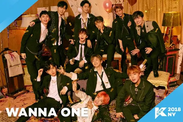 「Wanna One」、デビュー1年でNYのステージに… 「KCON 2018 NY」に出演決定（提供:OSEN）