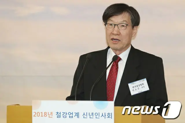 韓国・ポスコ会長が辞意表明 「自分より能力のあるCEOが必要」