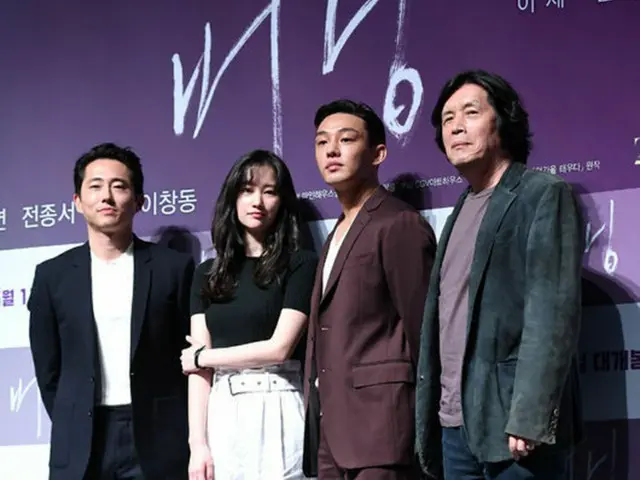 俳優ユ・アイン主演の映画「BURNING」、カンヌ映画祭で世界初公開