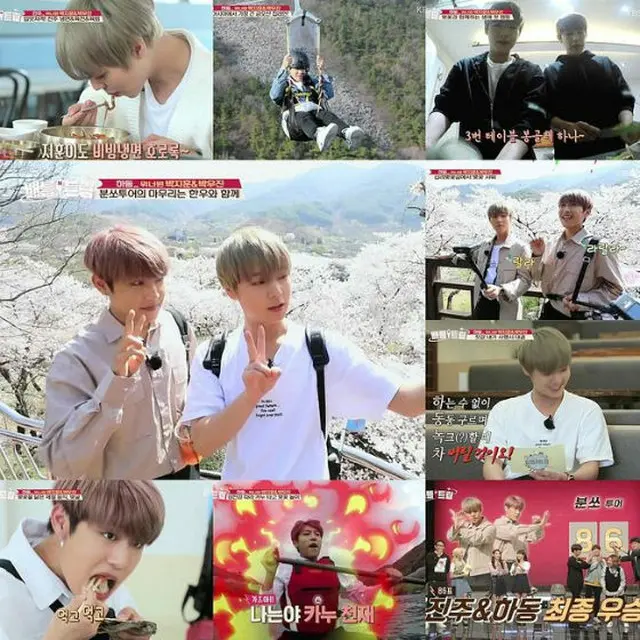 5日、KBS 2TV「バトルトリップ」で、慶尚南道晋州と河東を旅した「Wanna One」パク・ジフンとパク・ウジン。（提供:OSEN）
