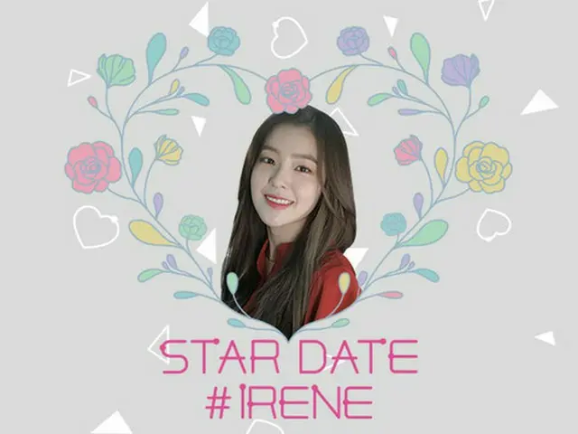 人気ガールズグループ「Red Velvet」アイリーンと仮想現実で会える実写VRコンテンツ「STAR DATE ＃IRENE」が公開された。（提供:OSEN）