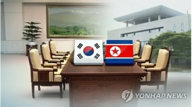 南北閣僚級会談は16日に軍事境界線がある板門店の韓国側施設「平和の家」で開催される予定だった（コラージュ）＝（聯合ニュース）