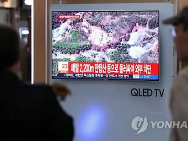ソウル駅で北朝鮮の核実験場廃棄関連ニュースを見る市民ら＝２４日、ソウル（聯合ニュース）