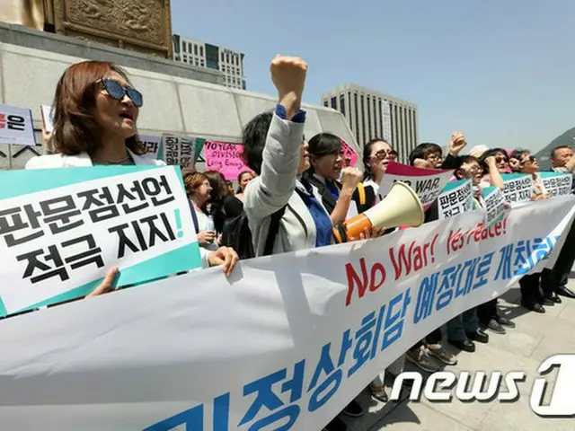 「米朝首脳会談」開催を要求するデモ＝韓国・ソウル市内