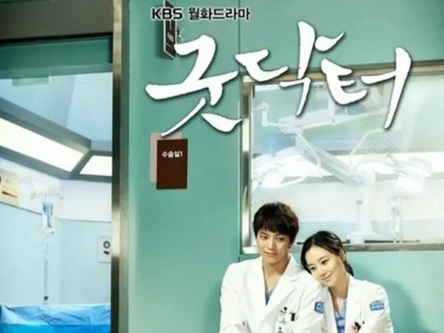 韓国ドラマ「グッド・ドクター」が日本でもリメイクされる。（提供:OSEN）