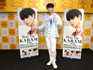 【イベントレポ】KARAM（カラム）、ファンへ向けたメッセージソング「Rise Up」ソロシングルリリースイベント開催