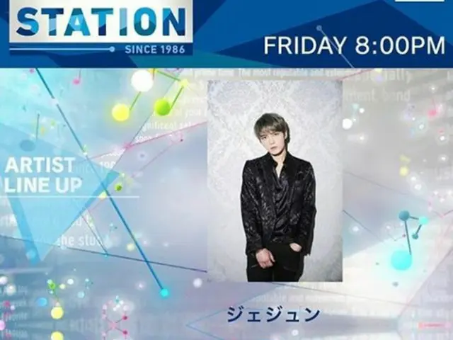 人気アイドルグループキム・ジェジュン(JYJ)が、15日放送される朝日TV「ミュージックステーション」 (以下「Mステ」)に出演する。（提供:OSEN）