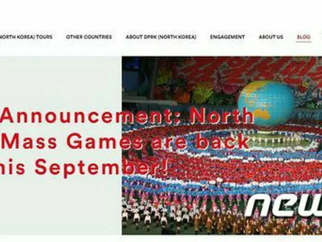 北朝鮮、マスゲーム公演が5年ぶりに復活か…建国70年の9月に