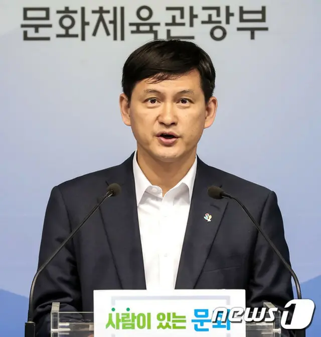 韓国文化体育韓国部、「2018下半期観光基金」を支援＝2300億ウォン融資