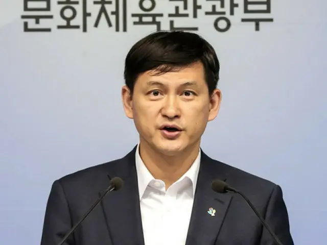 韓国文化体育韓国部、「2018下半期観光基金」を支援＝2300億ウォン融資