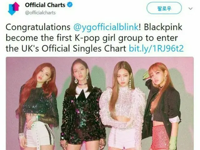 「BLACKPINK」の1stミニアルバム「SQUARE UP」のタイトル曲「DDU-DU DDU-DU」が英国「オフィシャルシングルチャートトップ100」で78位にランクインした。(提供:OSEN)