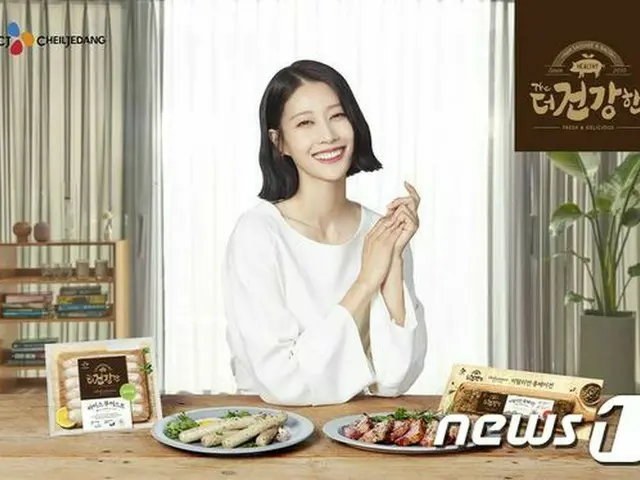 CJ第一製糖、モデルのイ・ヒョニを起用した「The より健康なハム」新製品広告を発表＝韓国