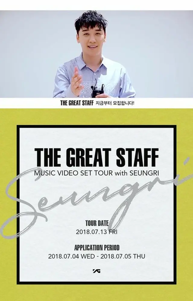 V.I（BIGBANG）、MV現場を公開するファンイベントを開催へ＝モニタリング＋懇談会の特別プレゼント（提供:OSEN）